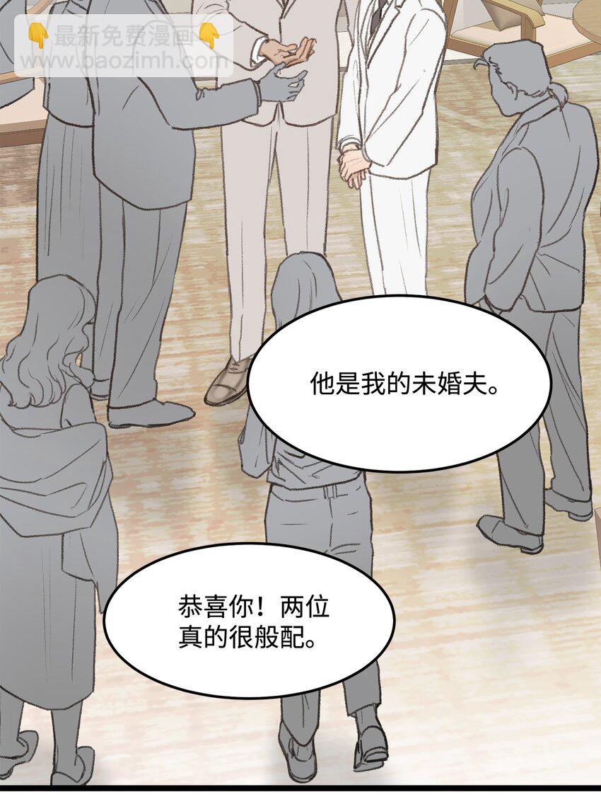 45 番外01-只有形式的婚姻(1/2)-第45话