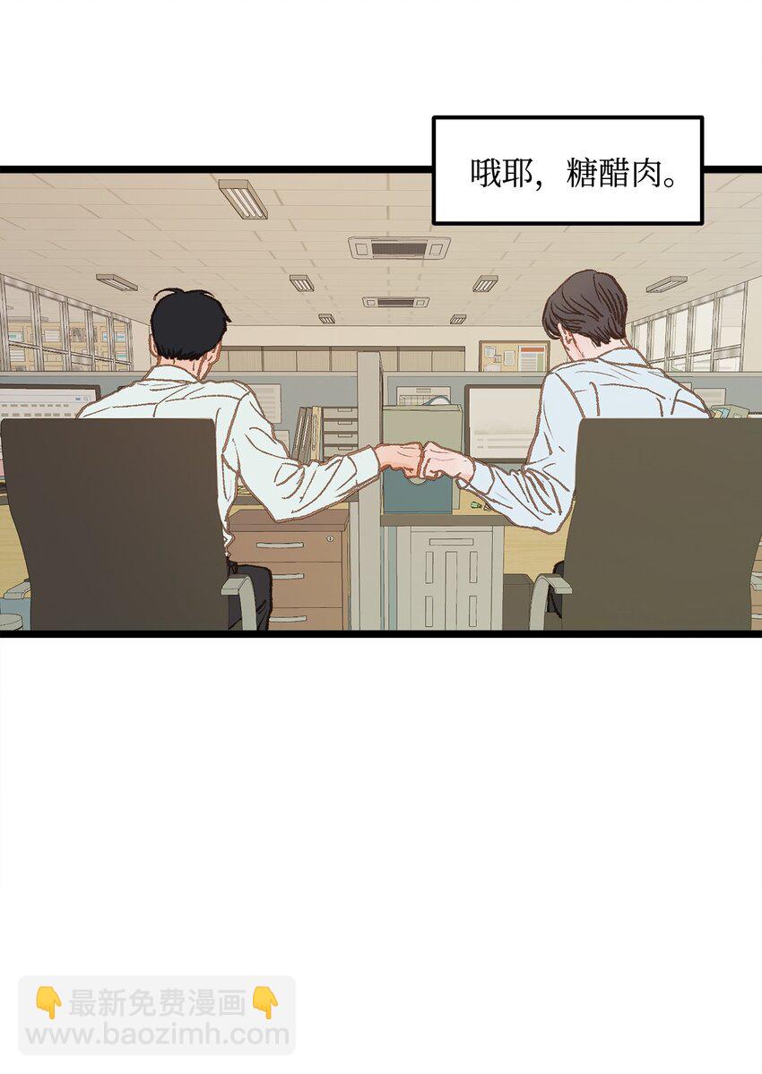 06 学校没教过这些(1/2)-第7话
