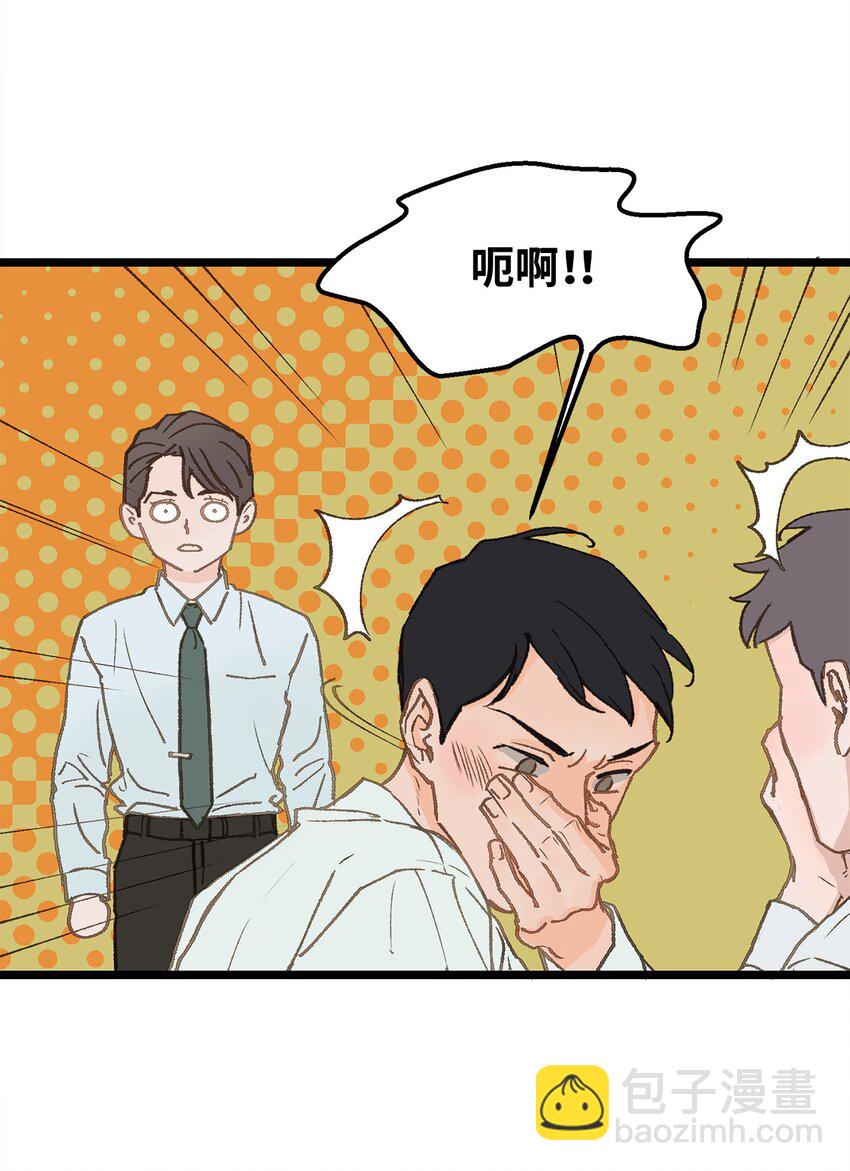06 学校没教过这些(1/2)-第7话