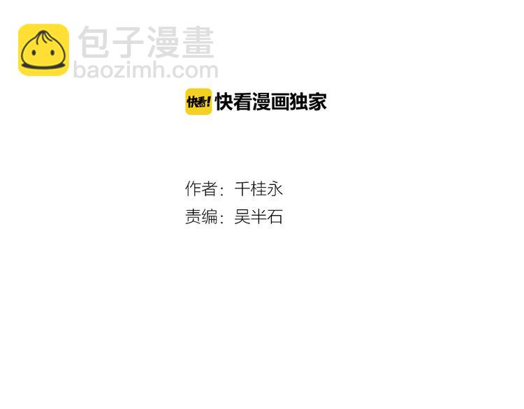 🍔恋爱铃 第0话 喜欢我的人正在靠近 第11页