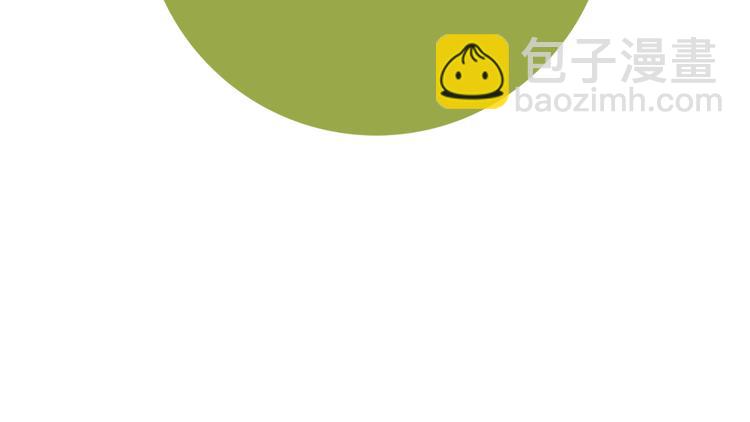 🍔恋爱铃 第0话 喜欢我的人正在靠近 第13页