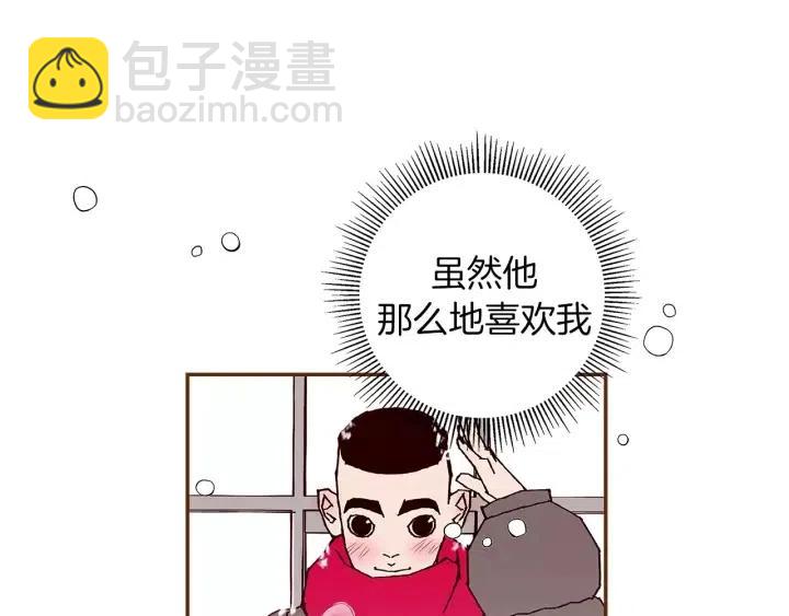 🍔恋爱铃 第10话 漫长的一天 第27页