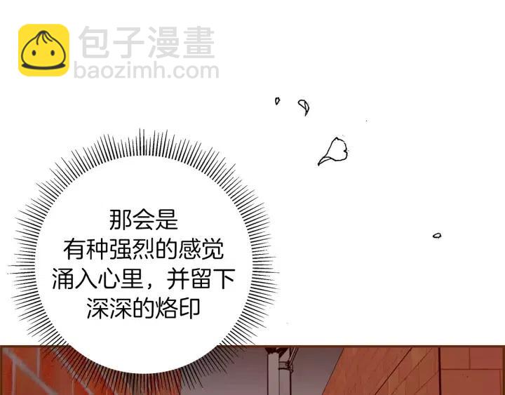 🍔恋爱铃 第10话 漫长的一天 第35页
