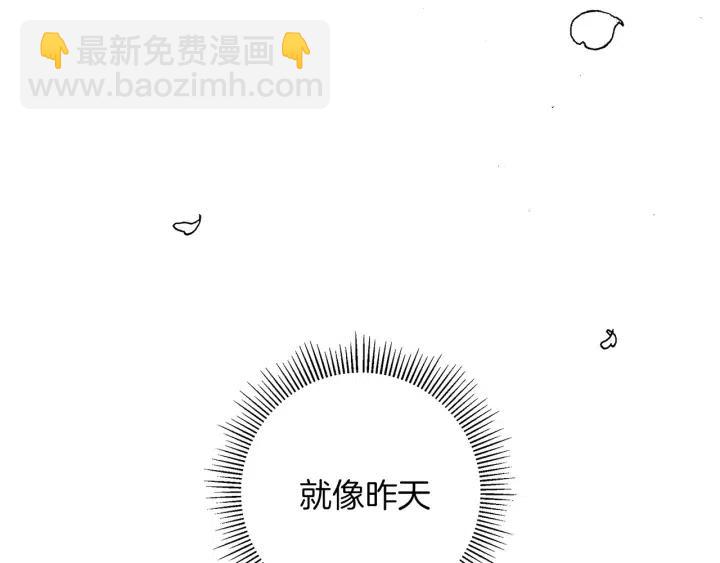 🍔恋爱铃 第10话 漫长的一天 第37页
