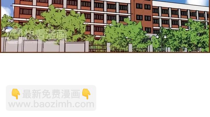 🍔恋爱铃 第10话 漫长的一天 第5页