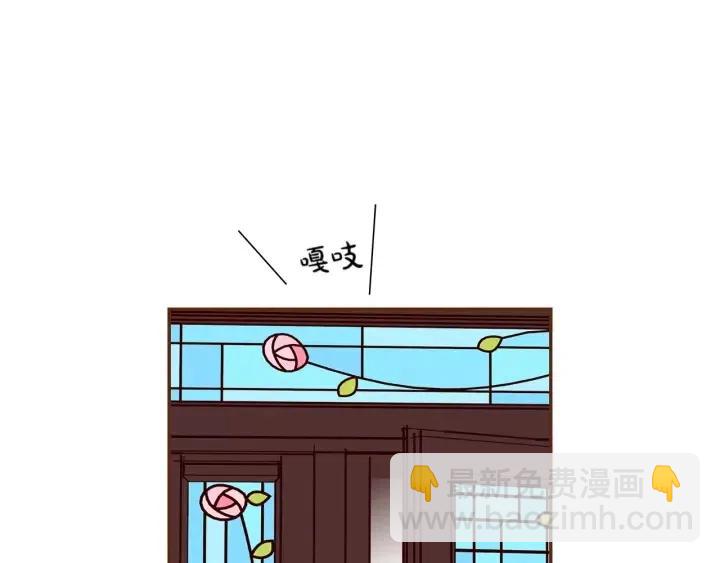 🍔恋爱铃 第100话 你的右边 第16页
