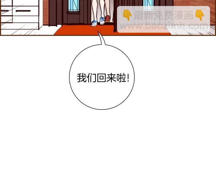 🍔恋爱铃 第100话 你的右边 第19页