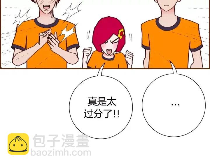 🍔恋爱铃 第100话 你的右边 第22页