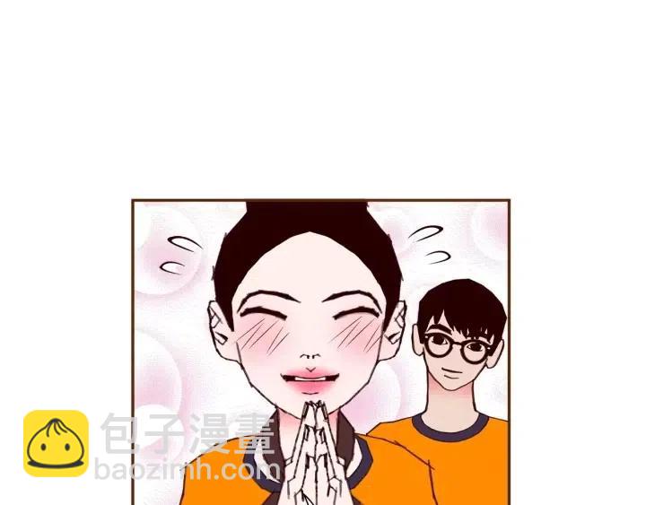 🍔恋爱铃 第100话 你的右边 第24页