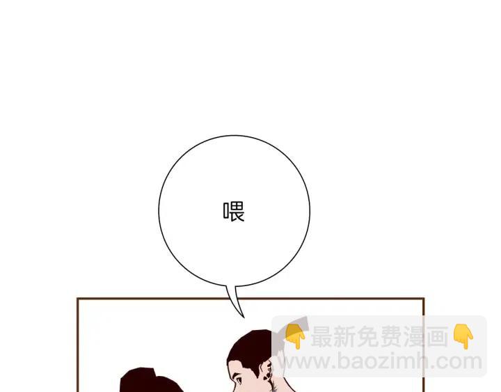 🍔恋爱铃 第100话 你的右边 第36页