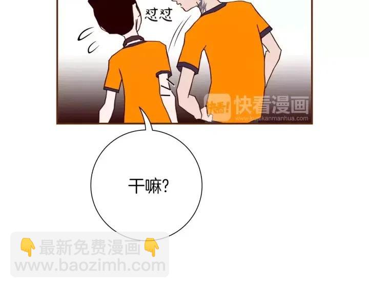 🍔恋爱铃 第100话 你的右边 第37页