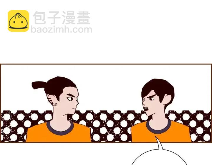 🍔恋爱铃 第100话 你的右边 第4页