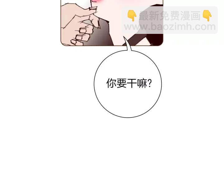 🍔恋爱铃 第102话 同盟 第17页