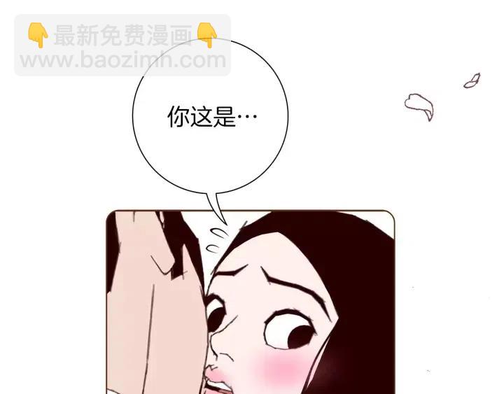 🍔恋爱铃 第102话 同盟 第31页