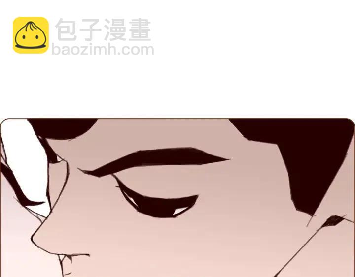 🍔恋爱铃 第102话 同盟 第34页