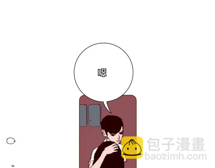 🍔恋爱铃 第102话 同盟 第44页