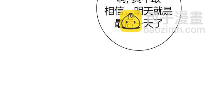 🍔恋爱铃 第102话 同盟 第6页