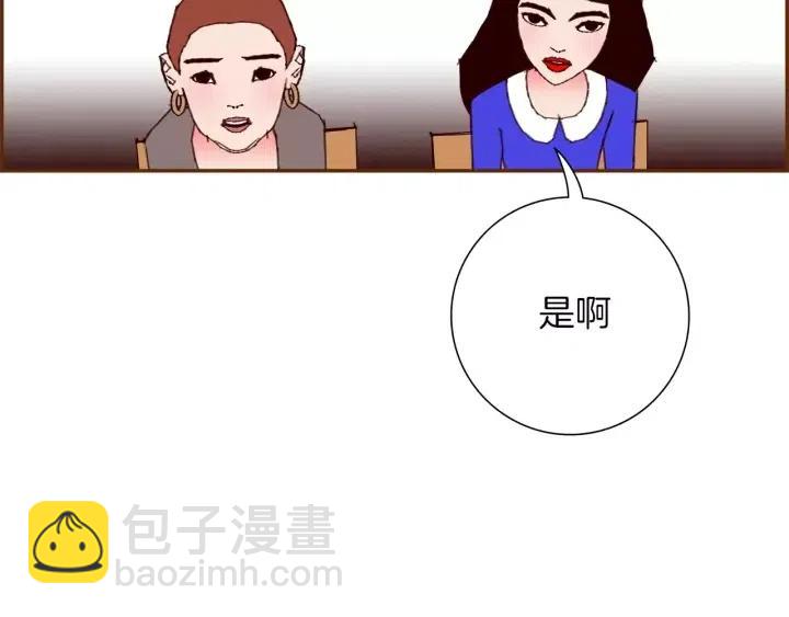 🍔恋爱铃 第104话 冲向冠军 第15页