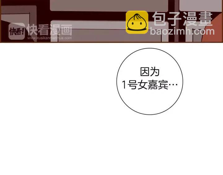 🍔恋爱铃 第104话 冲向冠军 第18页