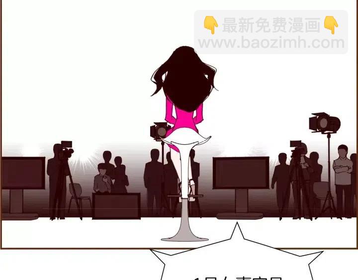 🍔恋爱铃 第104话 冲向冠军 第32页
