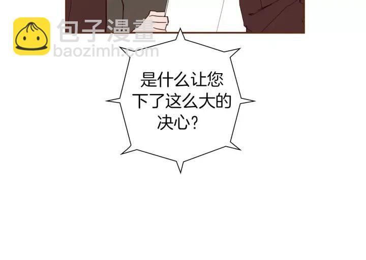 🍔恋爱铃 第104话 冲向冠军 第35页