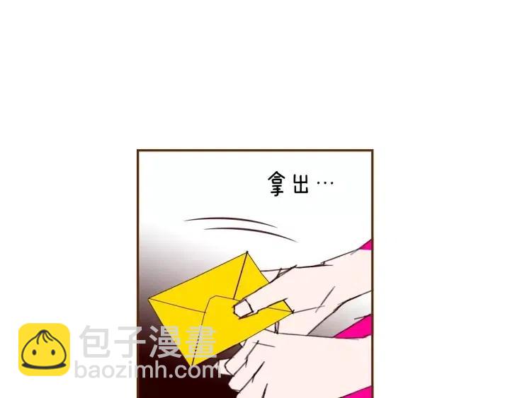 🍔恋爱铃 第104话 冲向冠军 第36页