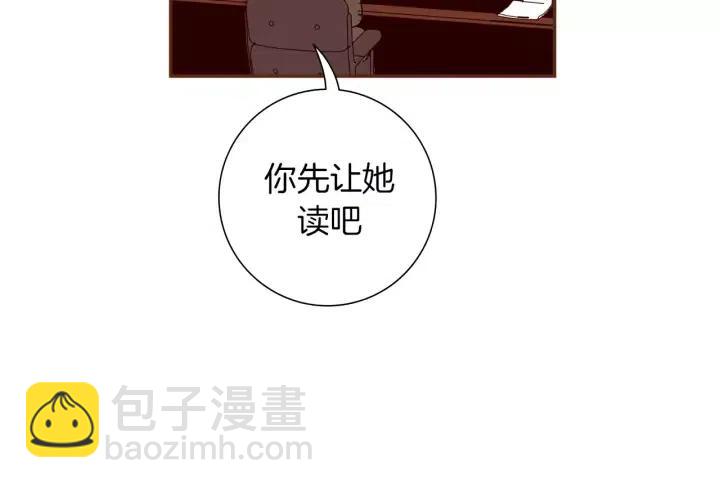 🍔恋爱铃 第104话 冲向冠军 第46页