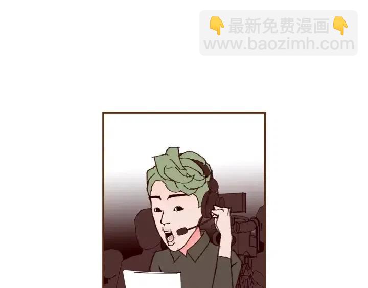 🍔恋爱铃 第104话 冲向冠军 第47页