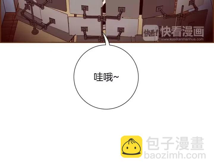🍔恋爱铃 第104话 冲向冠军 第5页
