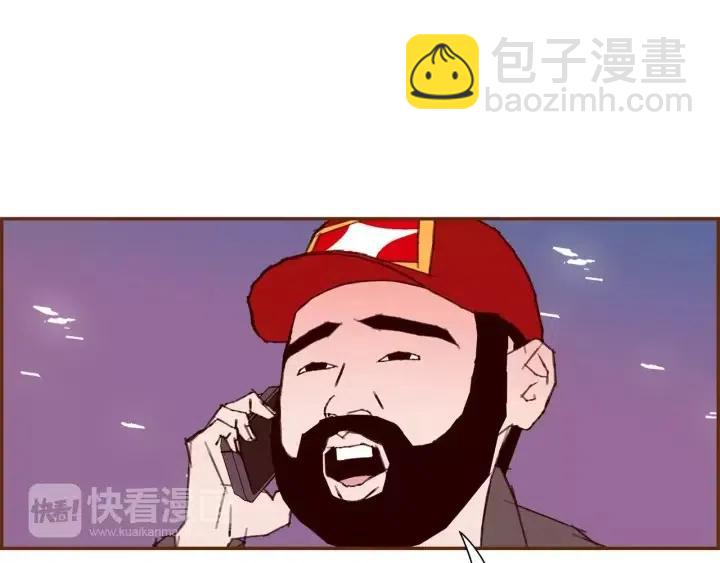 🍔恋爱铃 第106话 隔离区域 第10页