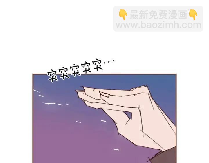 🍔恋爱铃 第106话 隔离区域 第15页
