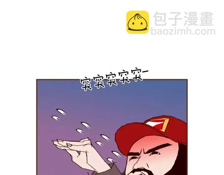 🍔恋爱铃 第106话 隔离区域 第17页
