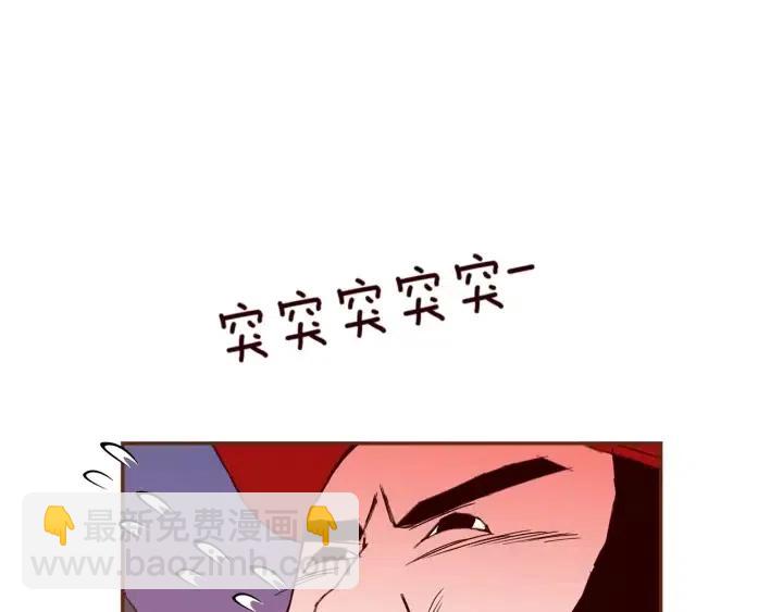 🍔恋爱铃 第106话 隔离区域 第20页