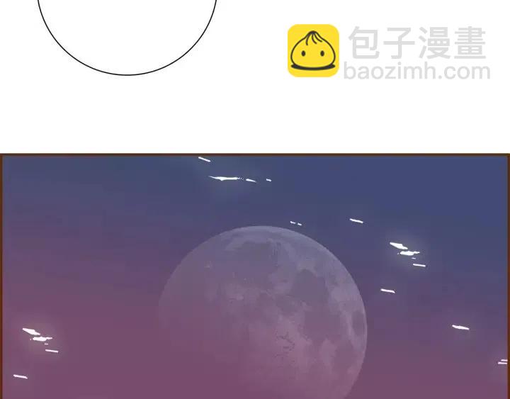🍔恋爱铃 第106话 隔离区域 第23页