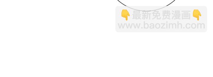 🍔恋爱铃 第106话 隔离区域 第25页