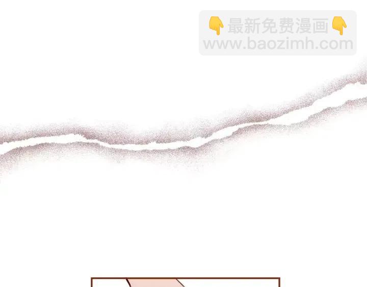 🍔恋爱铃 第106话 隔离区域 第29页