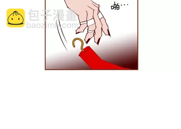 🍔恋爱铃 第106话 隔离区域 第30页