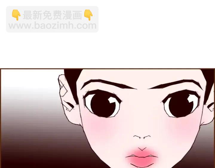 🍔恋爱铃 第106话 隔离区域 第49页