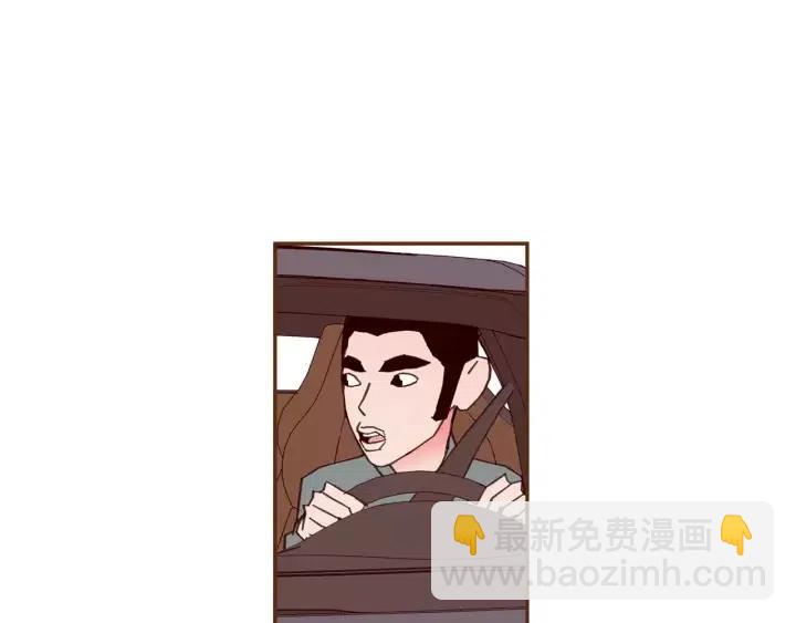 🍔恋爱铃 第108话 去别墅的路上 第13页