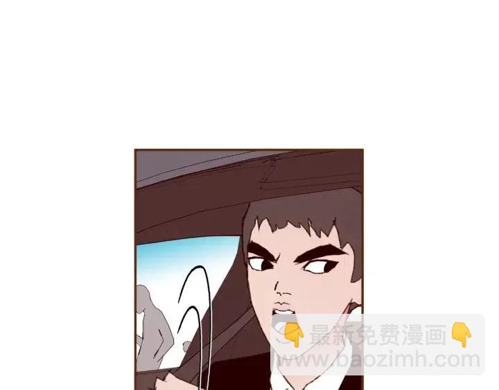 🍔恋爱铃 第108话 去别墅的路上 第18页