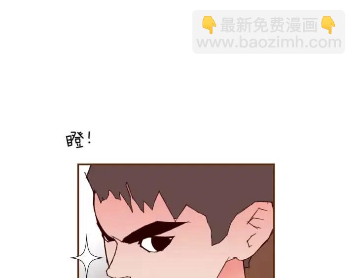 🍔恋爱铃 第108话 去别墅的路上 第24页
