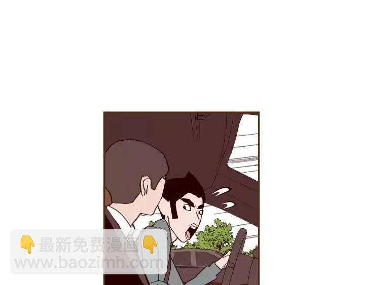 🍔恋爱铃 第108话 去别墅的路上 第27页
