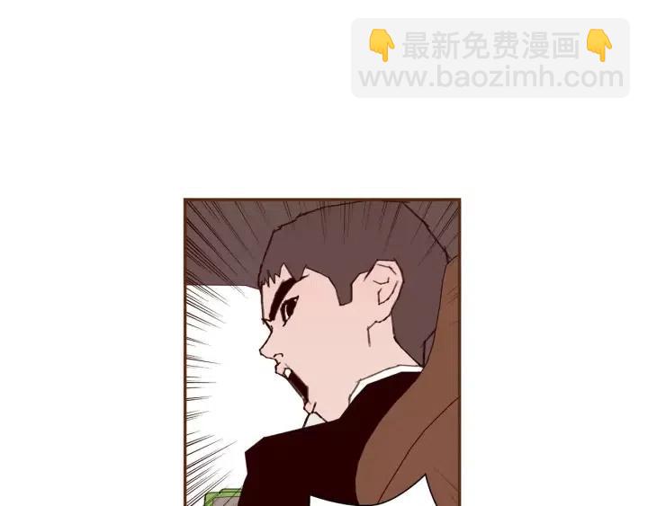 🍔恋爱铃 第108话 去别墅的路上 第30页