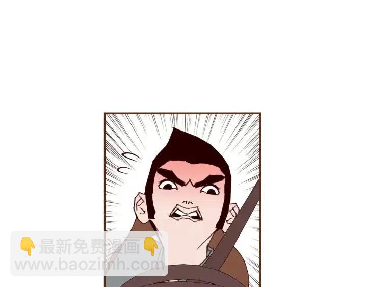🍔恋爱铃 第108话 去别墅的路上 第32页