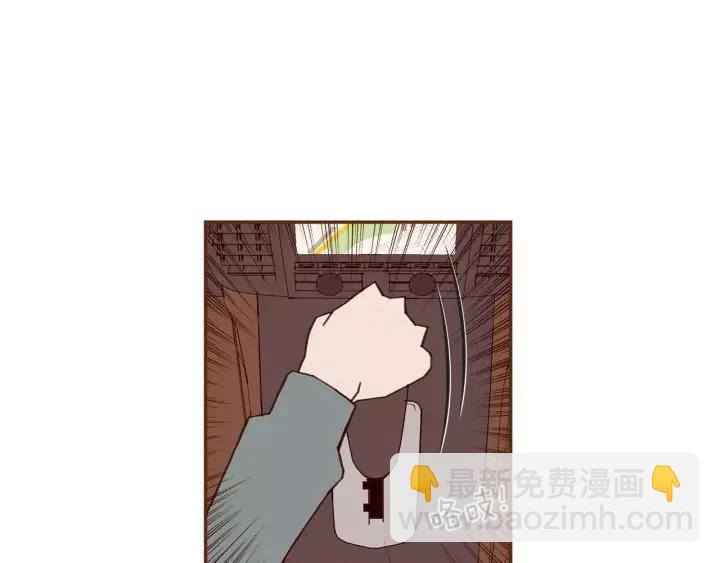 🍔恋爱铃 第108话 去别墅的路上 第35页