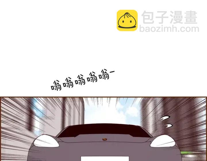 🍔恋爱铃 第108话 去别墅的路上 第39页