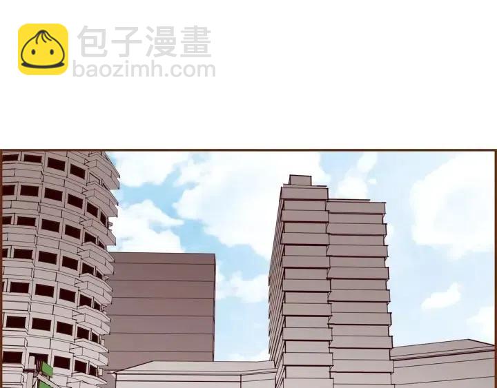 🍔恋爱铃 第108话 去别墅的路上 第4页