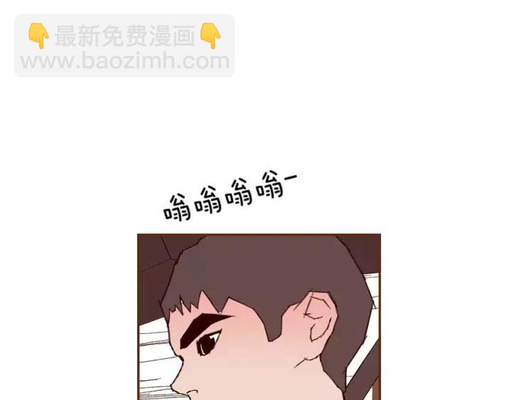 🍔恋爱铃 第108话 去别墅的路上 第44页