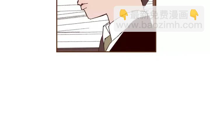 🍔恋爱铃 第108话 去别墅的路上 第45页