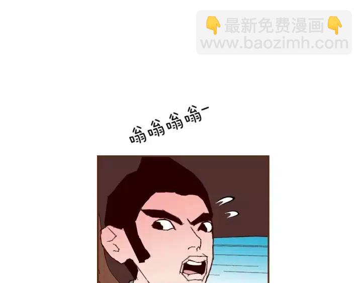 🍔恋爱铃 第108话 去别墅的路上 第46页